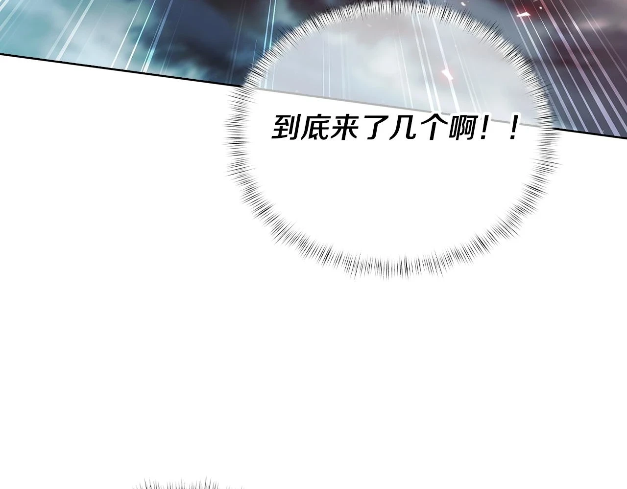 第24话156