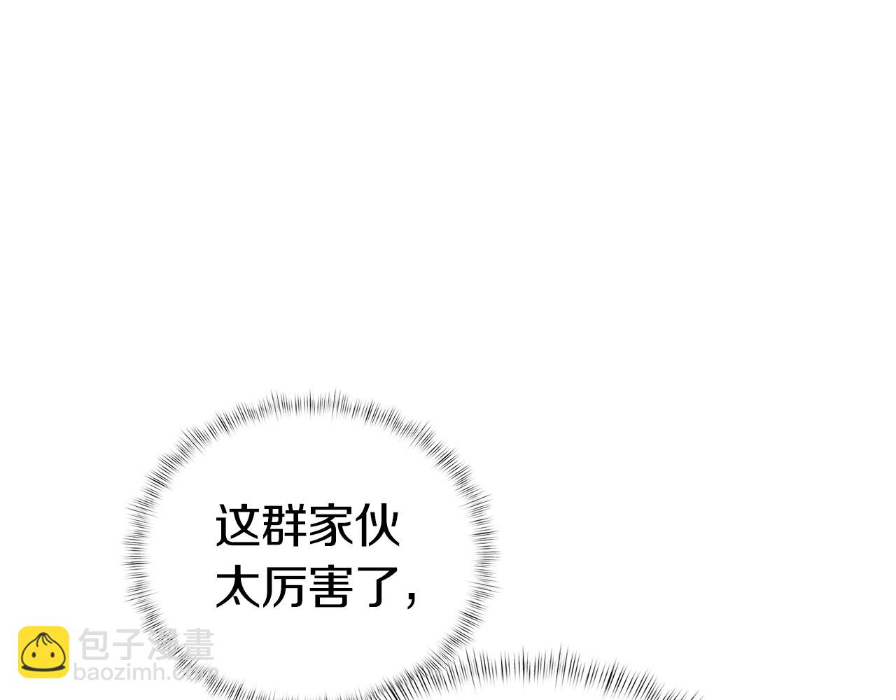 第5话 消灭红色烙印者！116