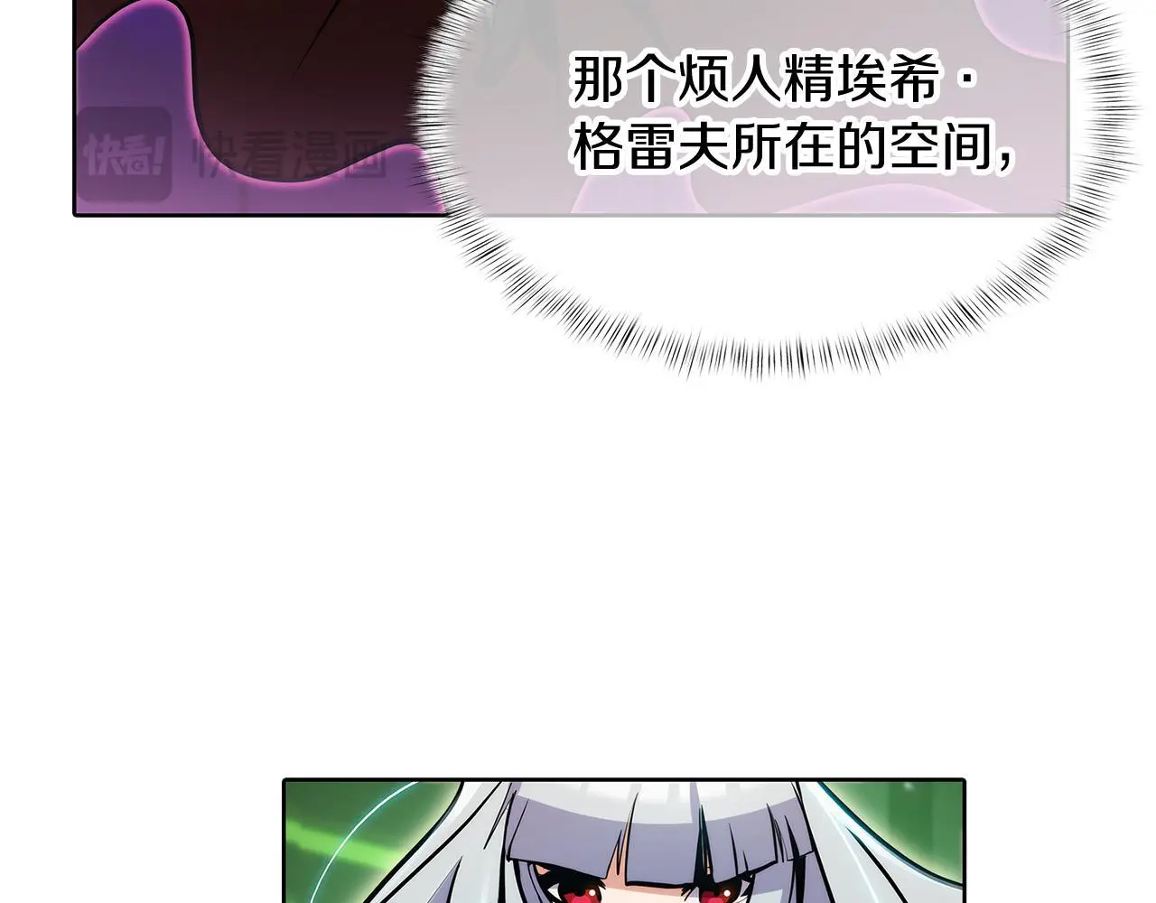 第54话 绝不屈服！37