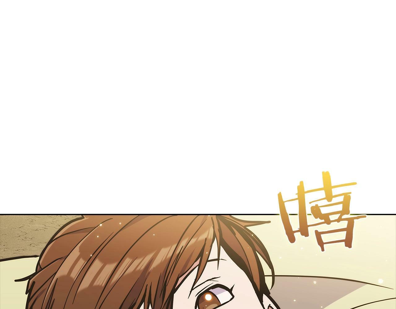 第40话203