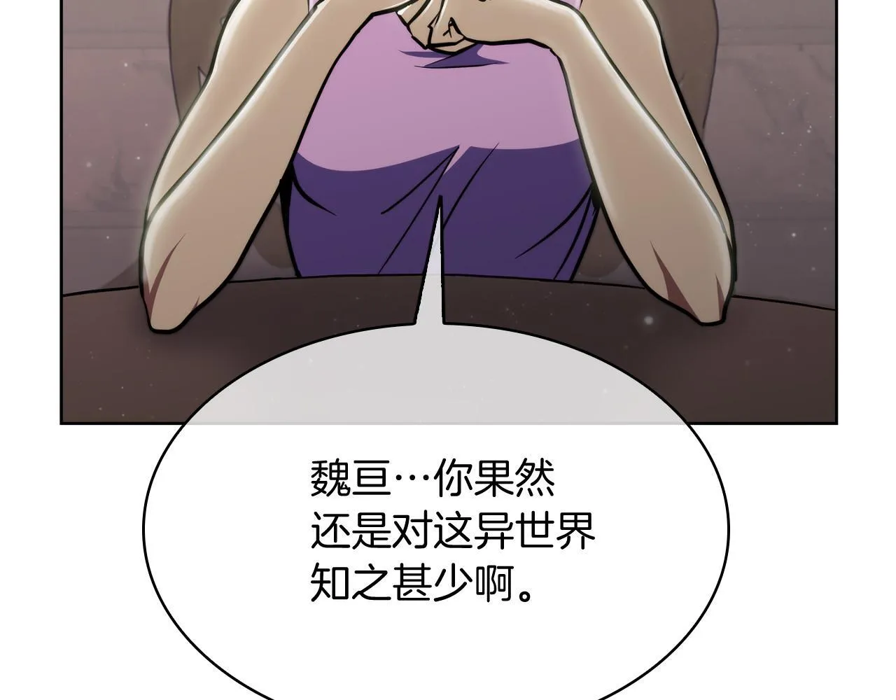 第70话 小心愿46