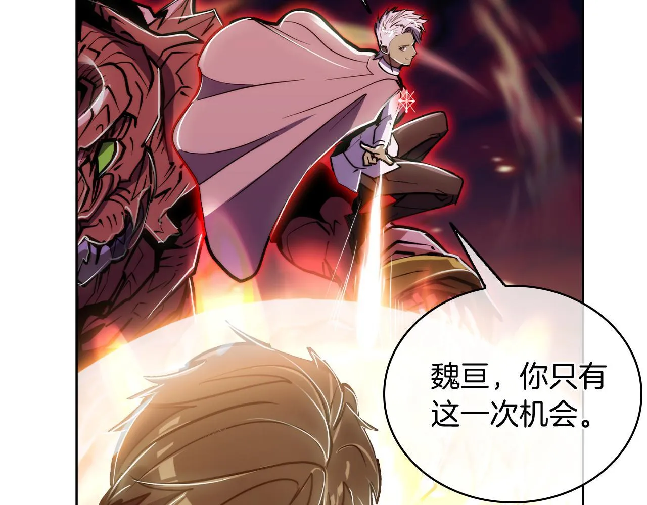 第69话 最终目标65