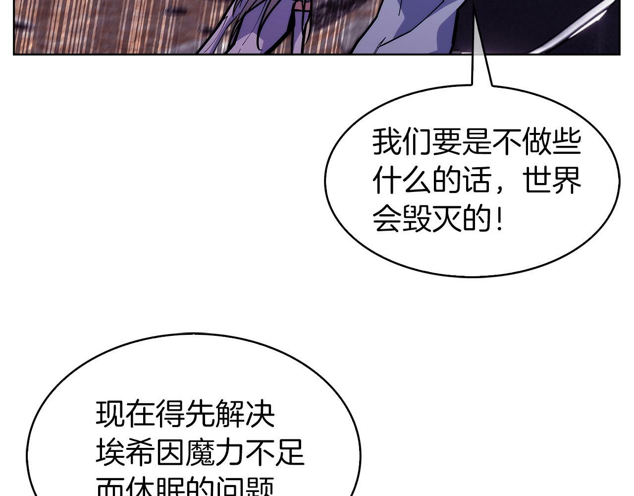 第36话 呜啊！167
