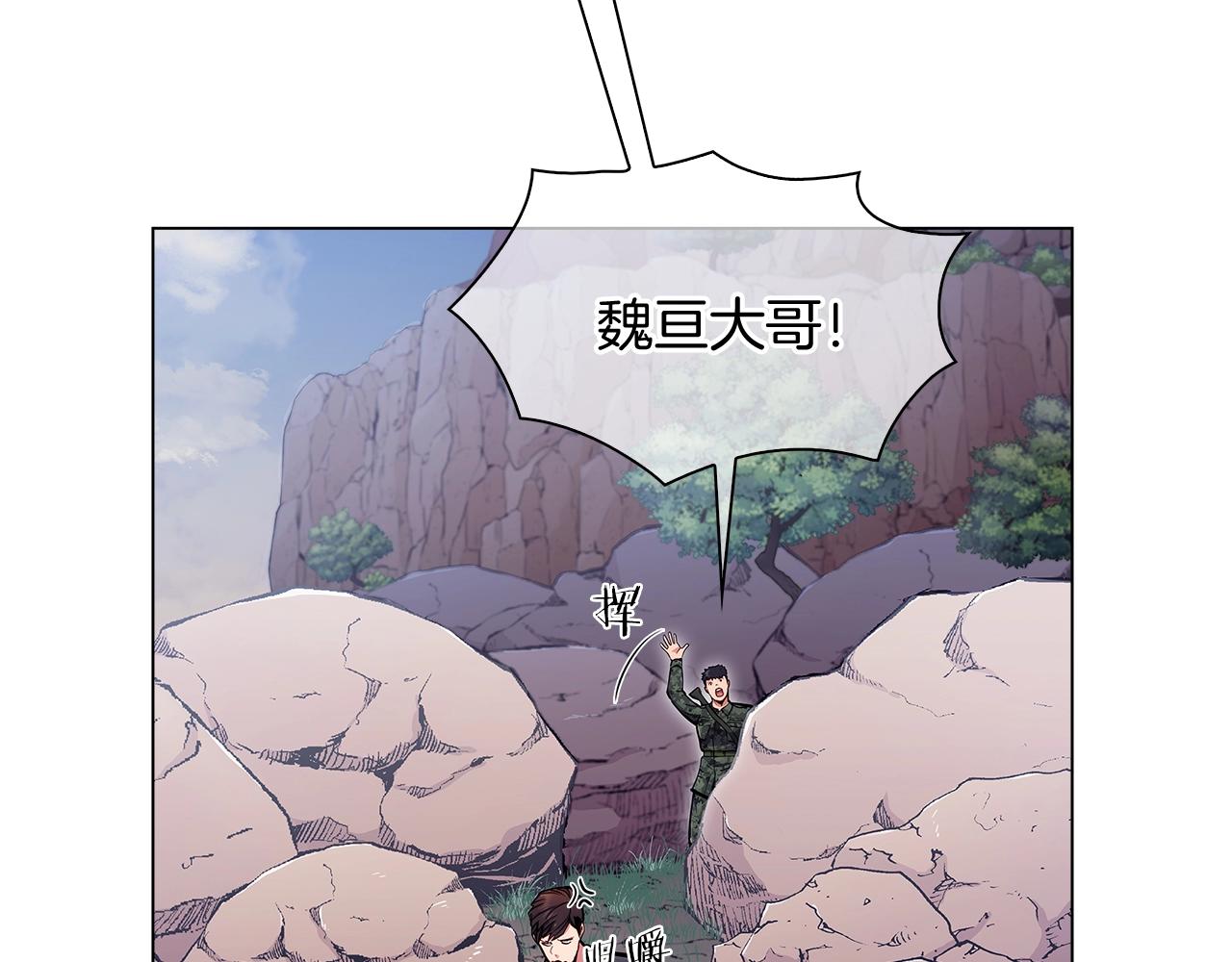 第9话 城邦混战12