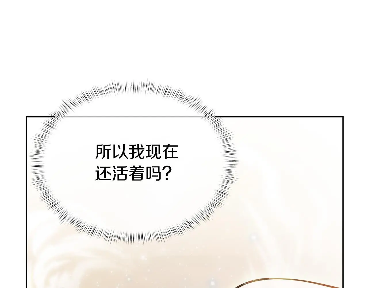 第60话 精神空间118