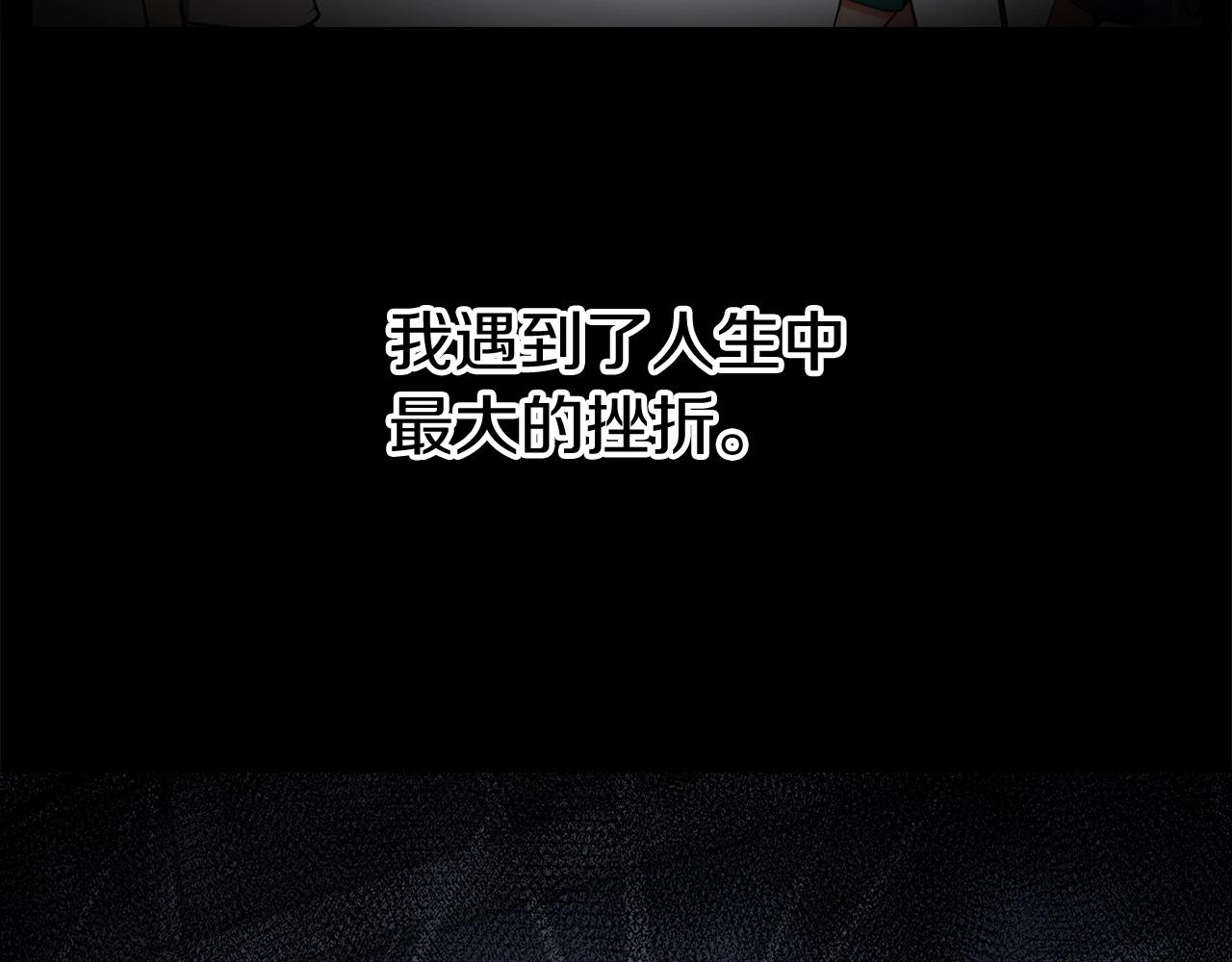 第1话 万物为刍狗60