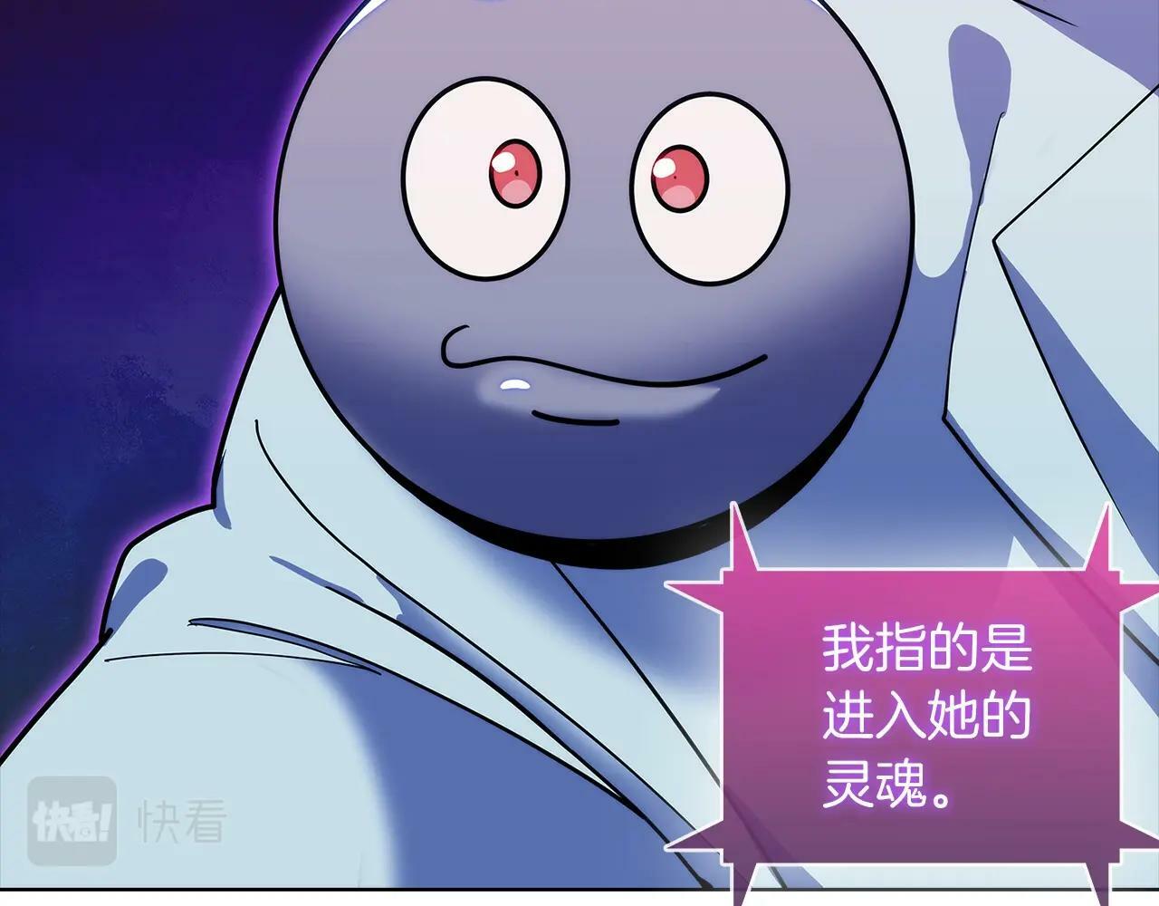 第37话 崩落25