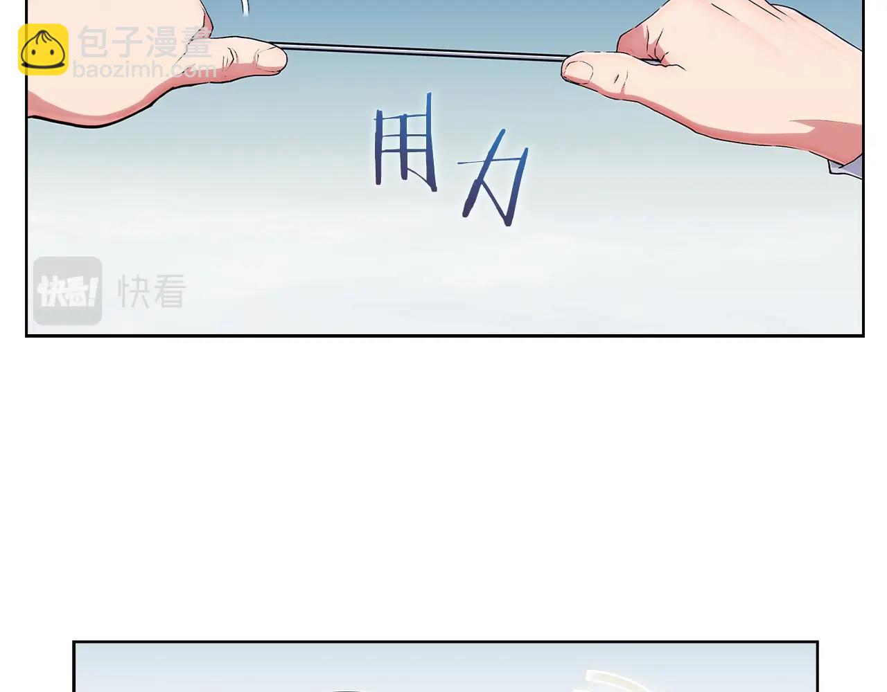 第2话 挂来！257
