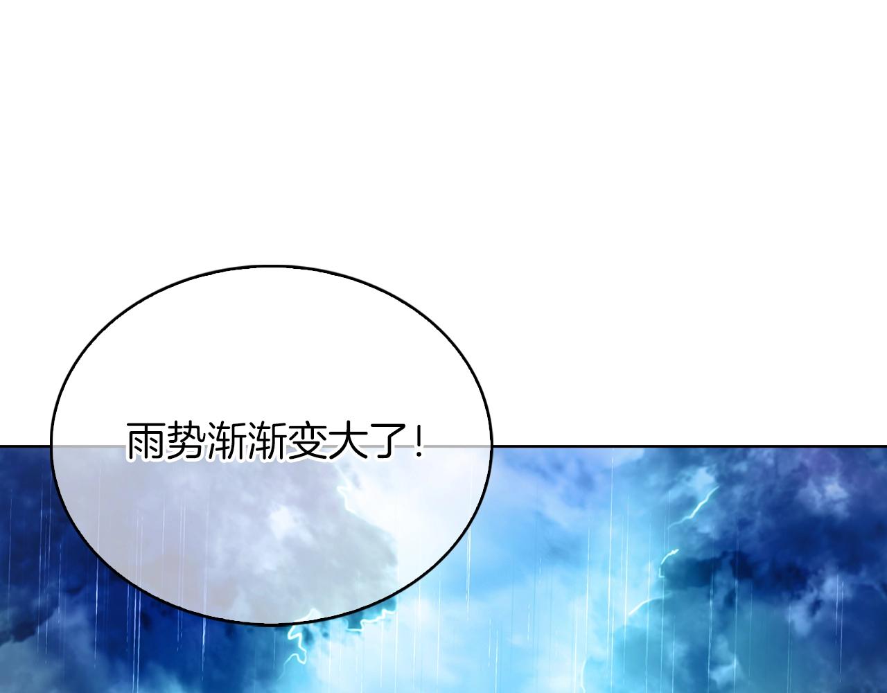 第19话 怪如潮水171