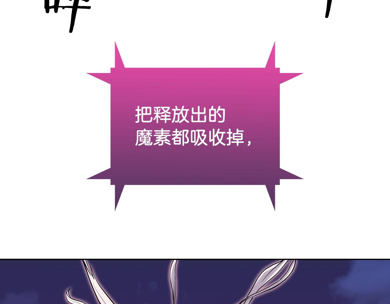 第6话 夺舍暴走173