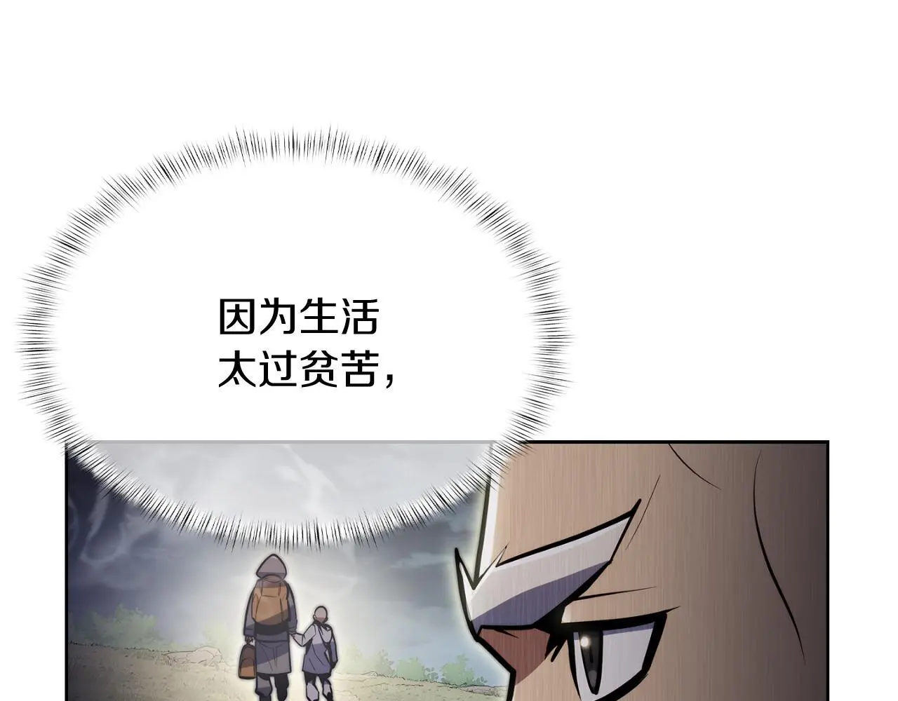 第62话 记忆37