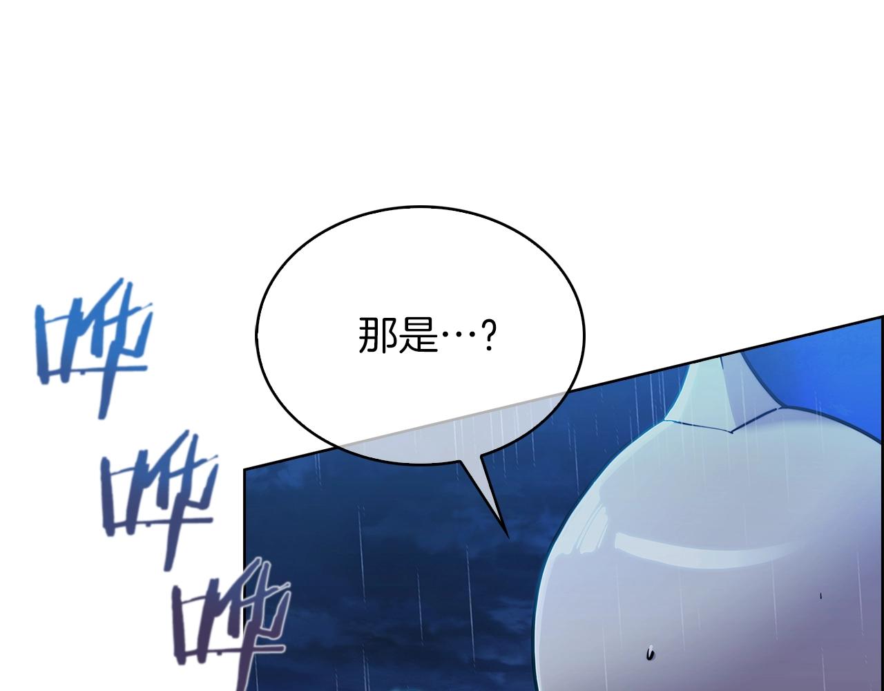 第19话 怪如潮水176