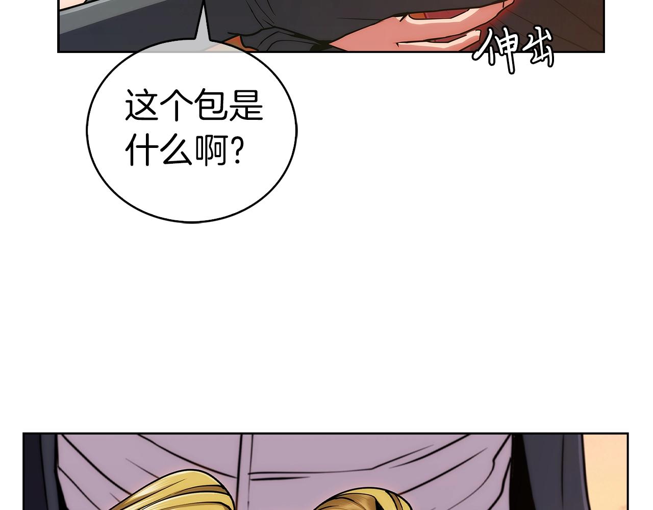 第5话 消灭红色烙印者！220