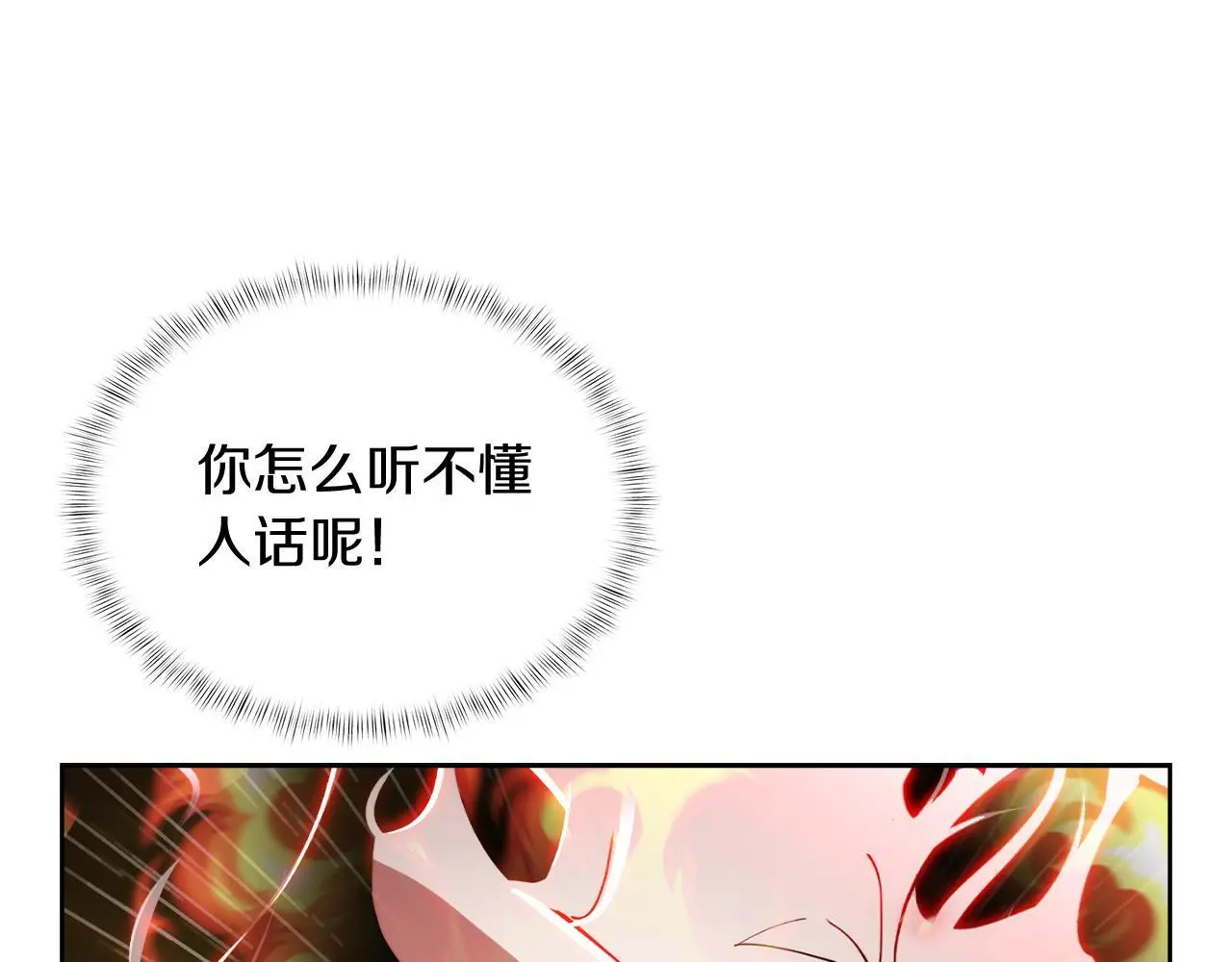 第63话 埃希的哥哥！186