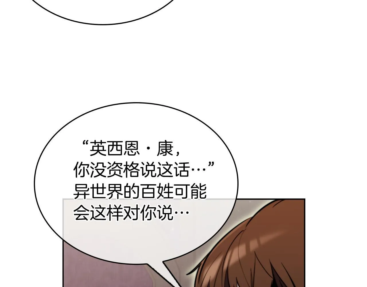 第70话 小心愿159