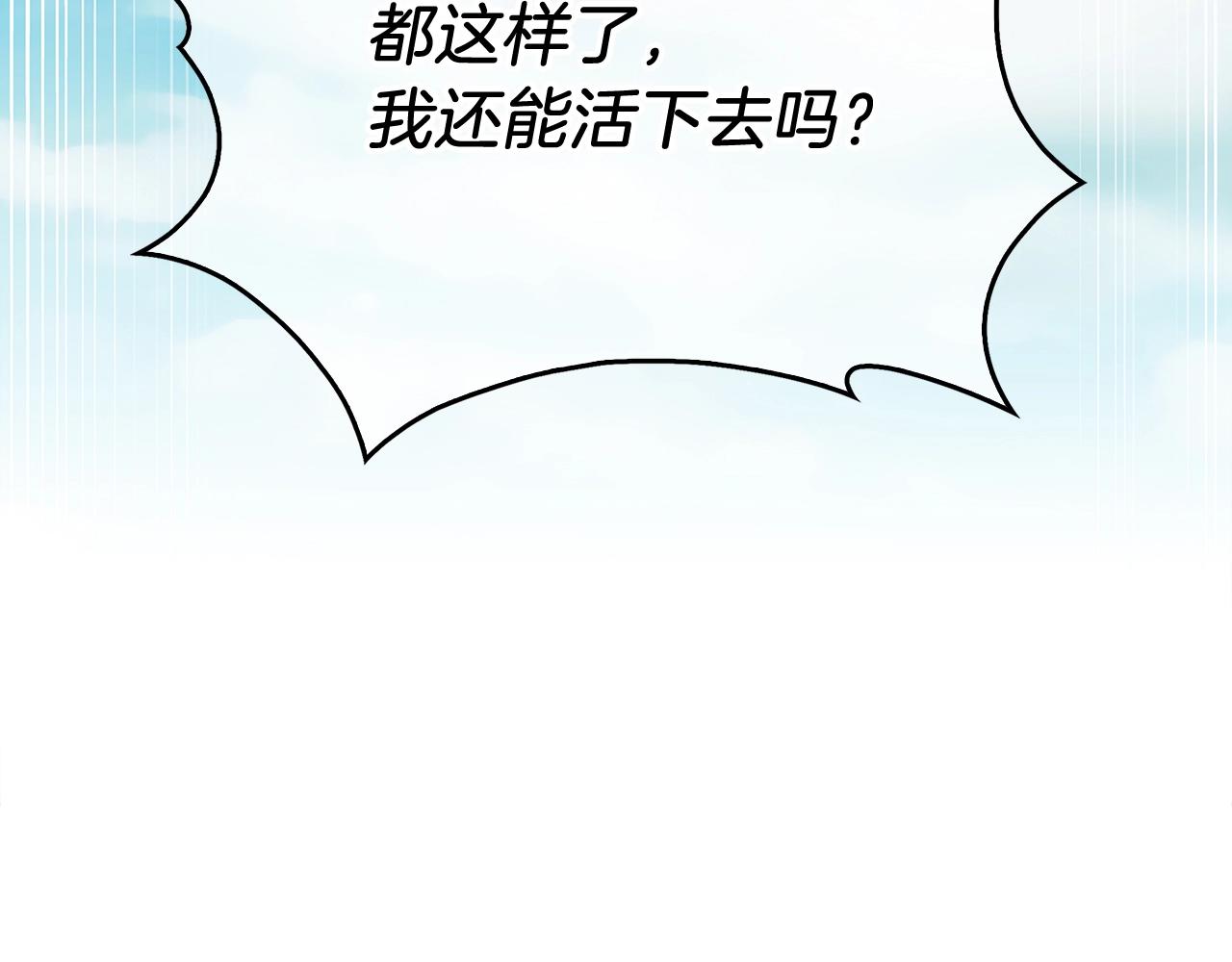 第1话 万物为刍狗217