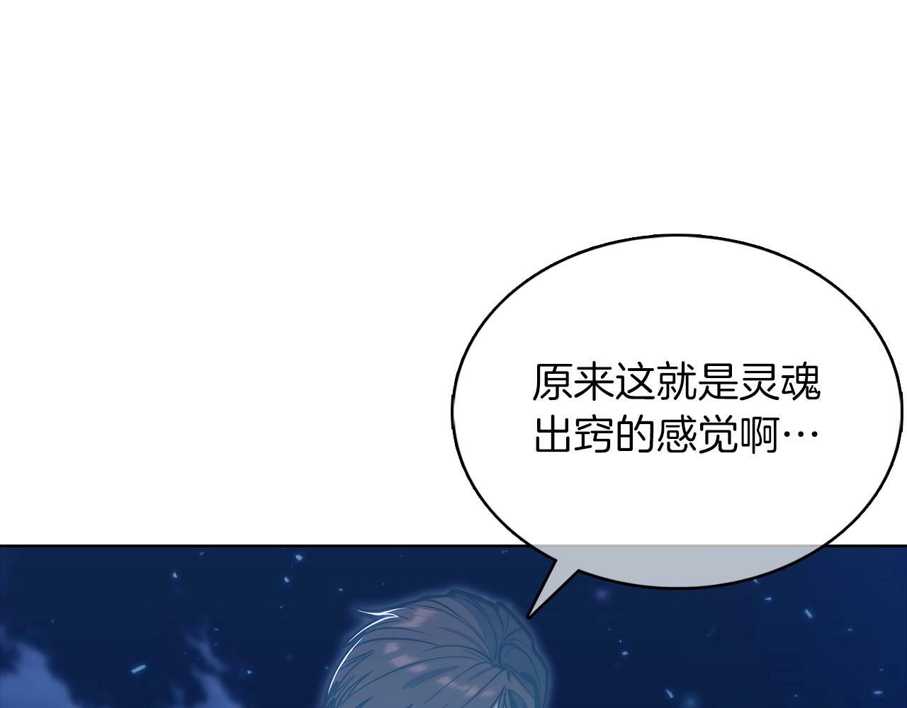 第37话 崩落150