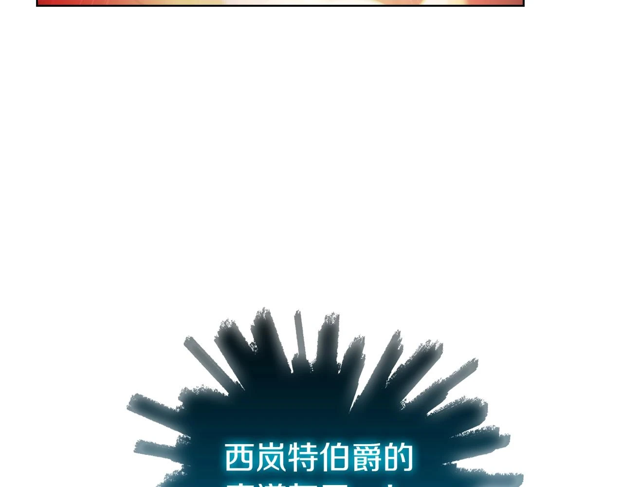 第25话 混战风暴11