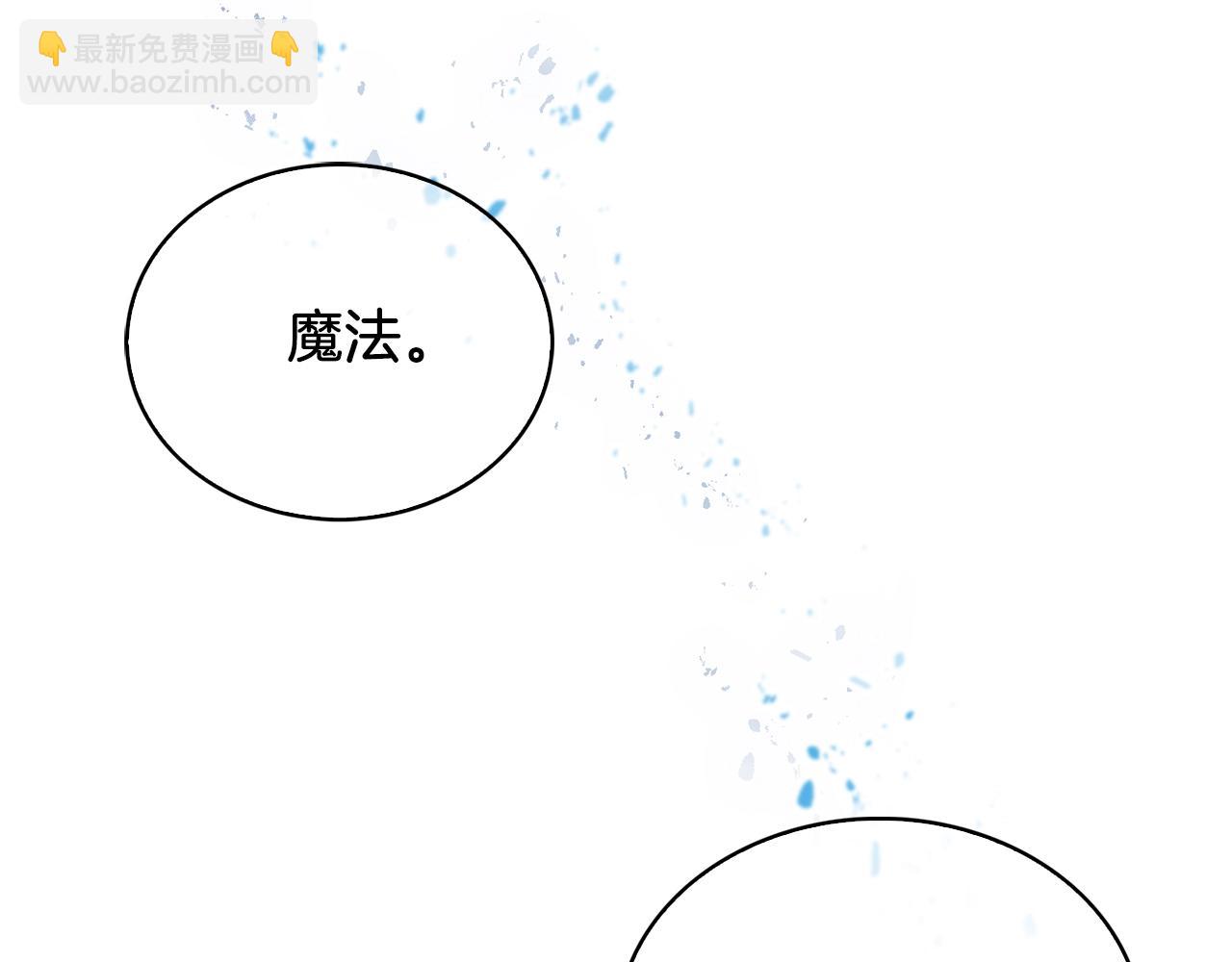 第17话 成为我们的主人吧！187