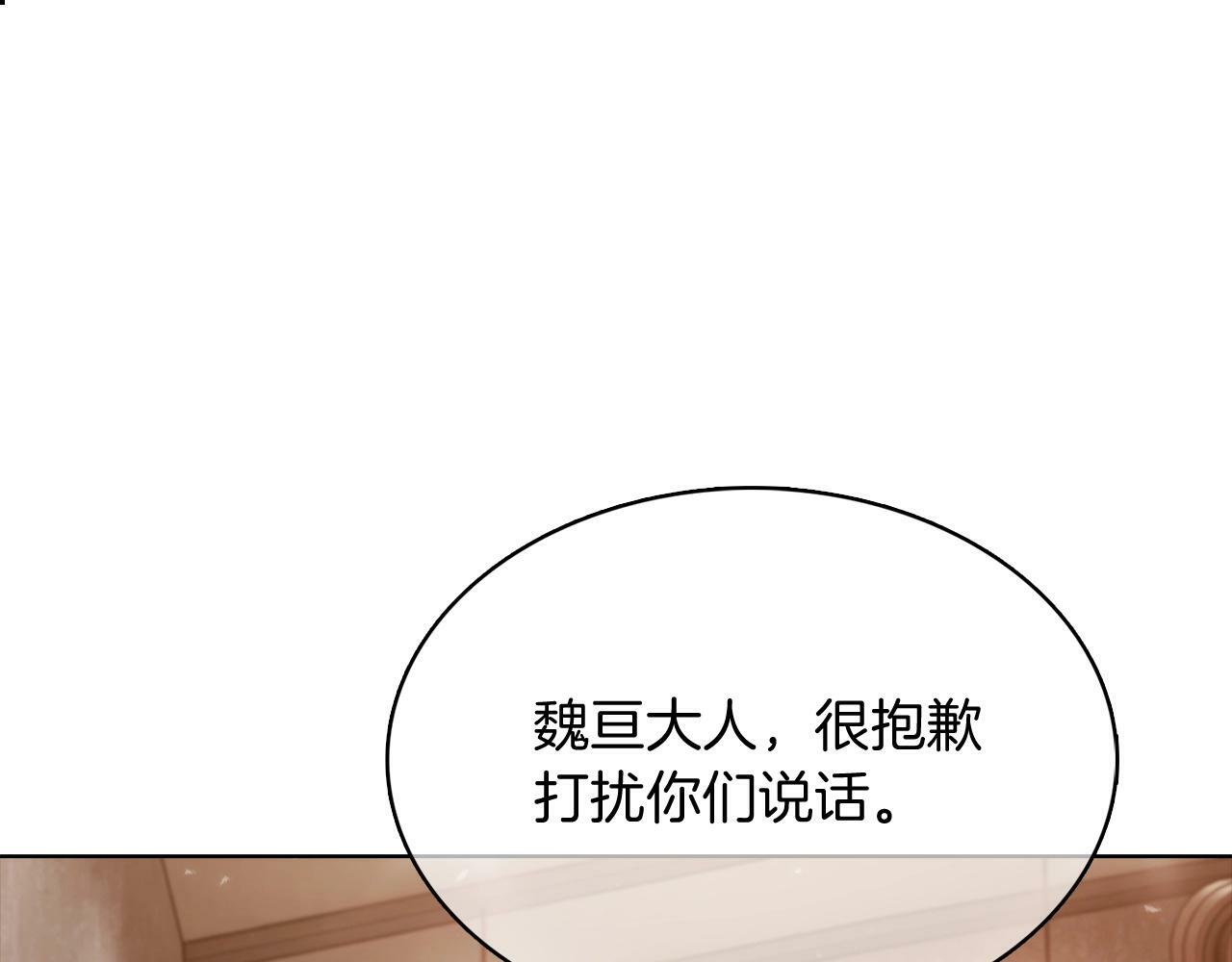 第41话 下一个187