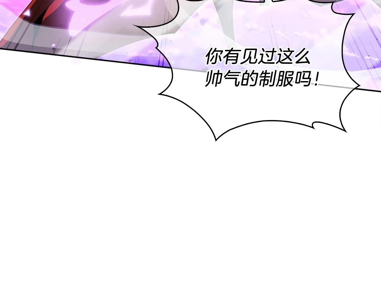 第23话 别再嚣张了！54