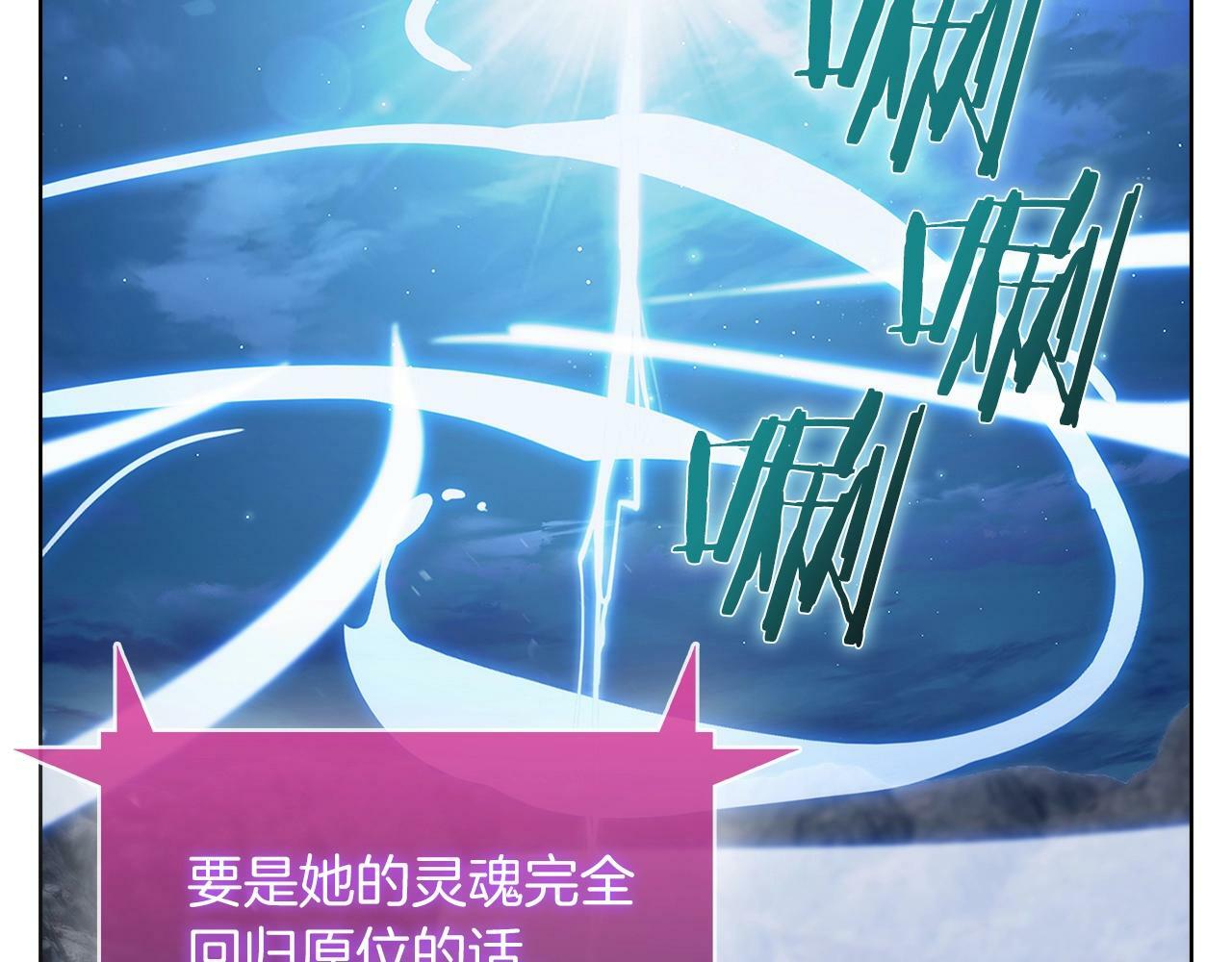 第37话 崩落90