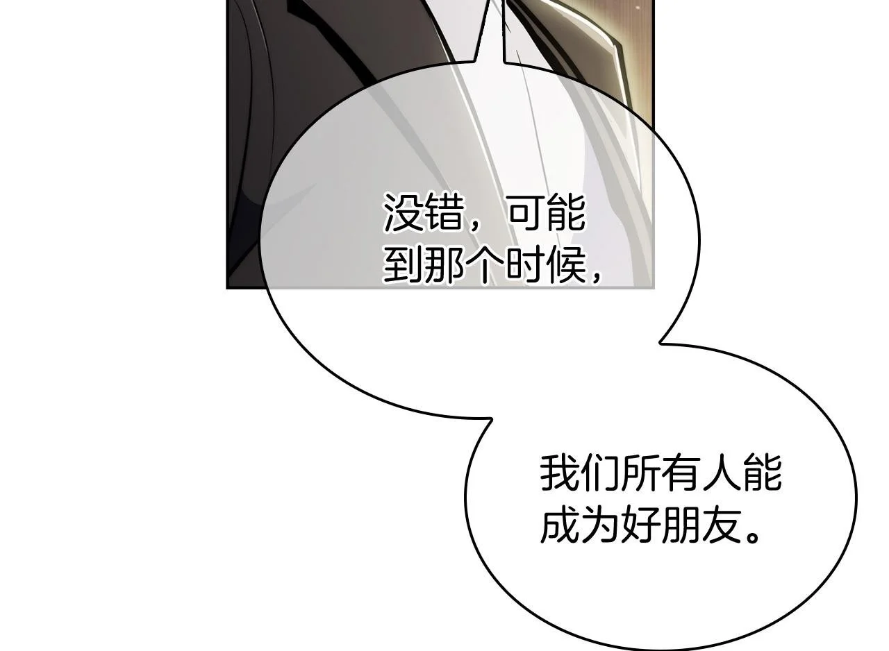 第65话 裂痕49
