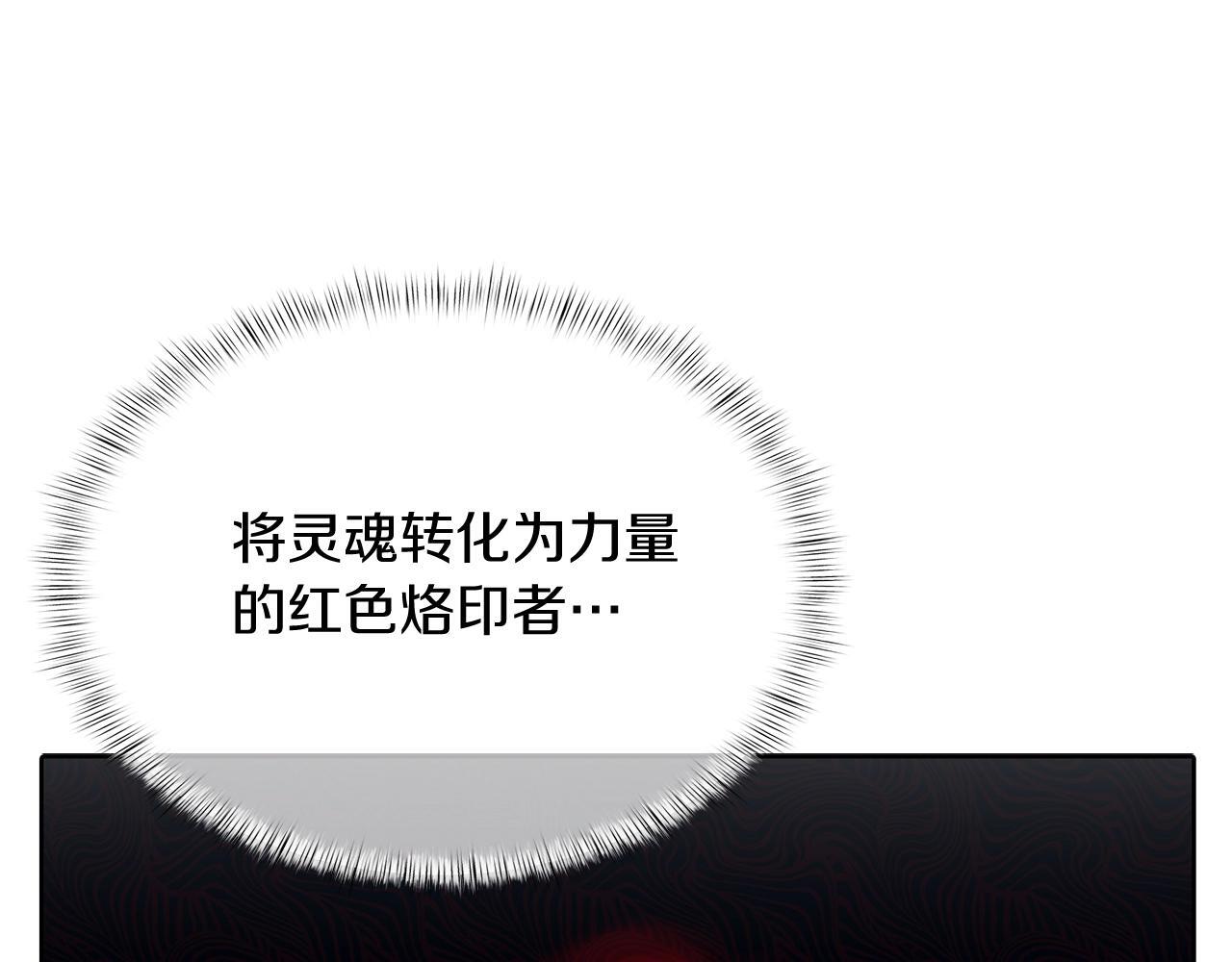 第47话 是她！115