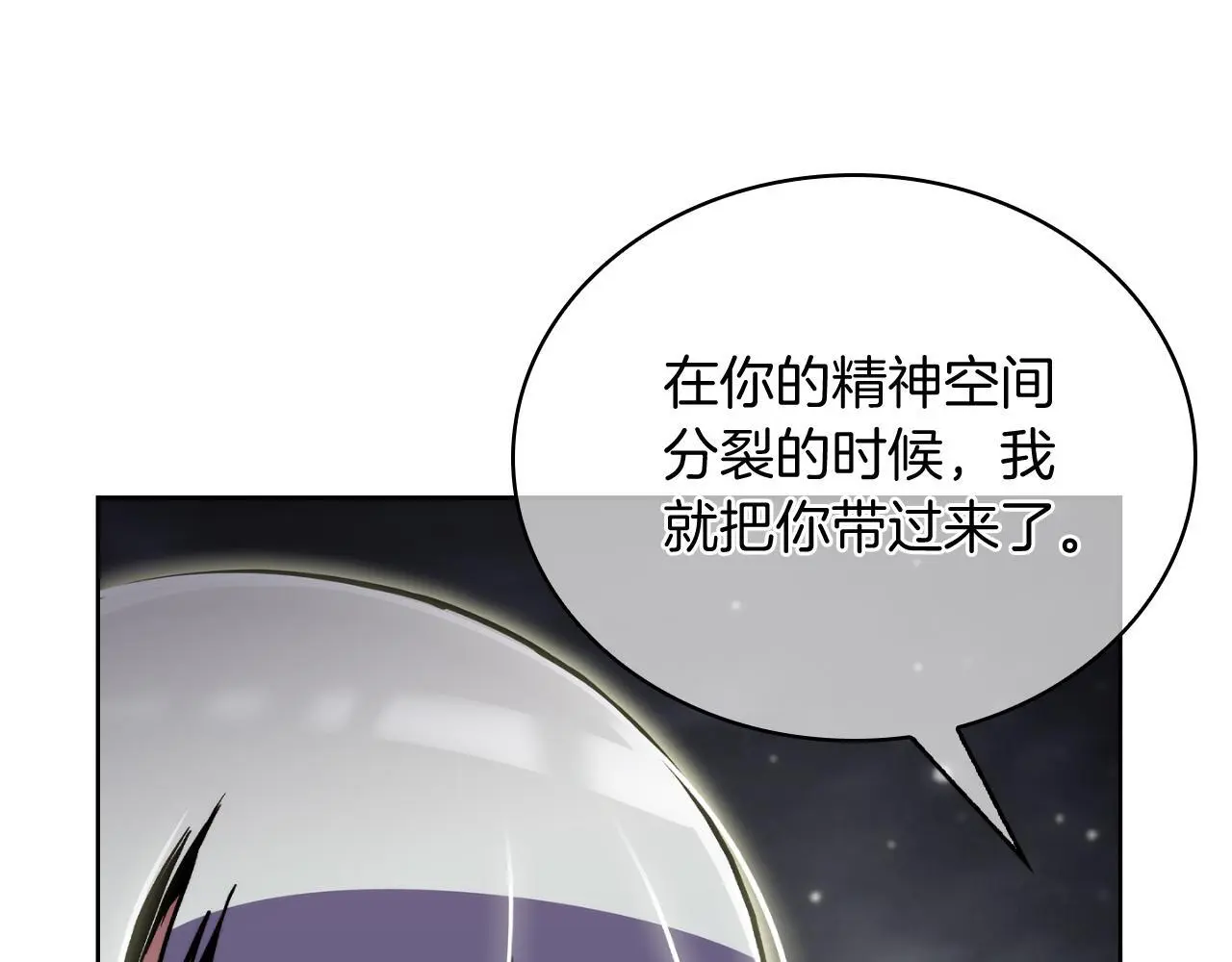 第66话 神位35