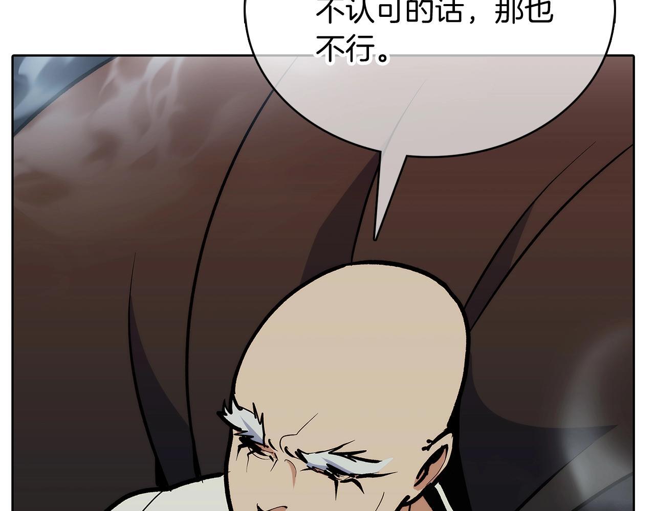 第48话66