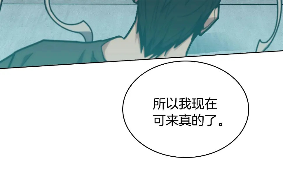 第27话 是心动的感觉158