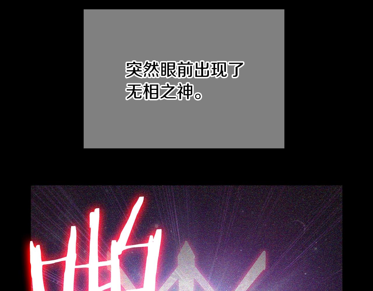 第12话 你们旧相识啊！64