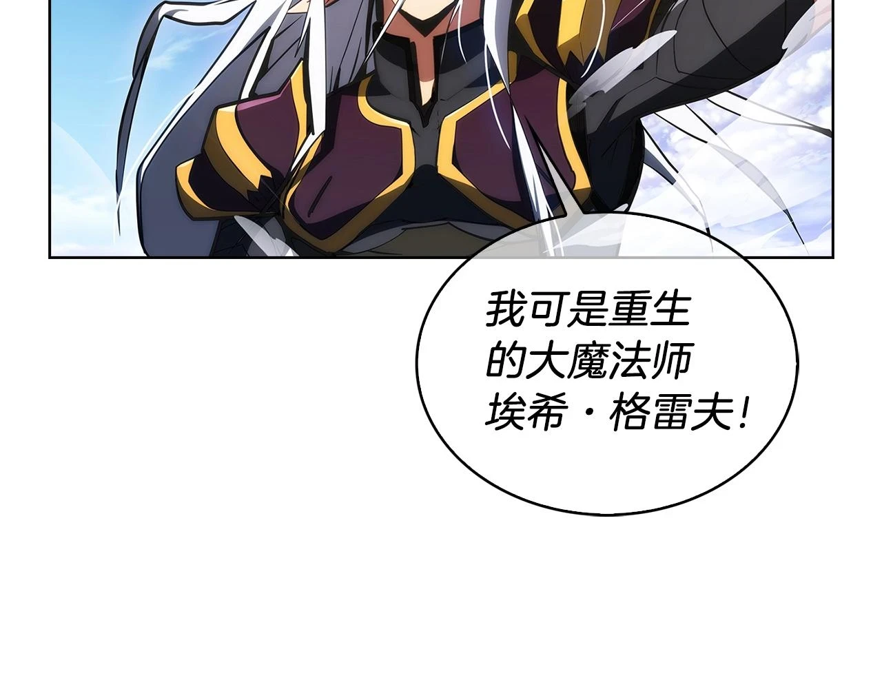 第23话 别再嚣张了！46