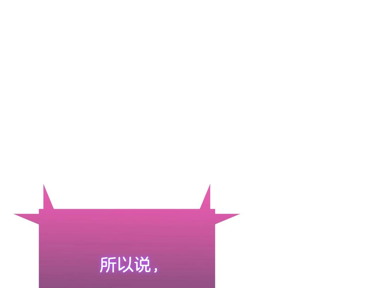 第38话 每个都是神啊！113