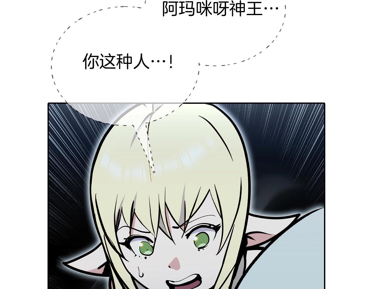 第48话83