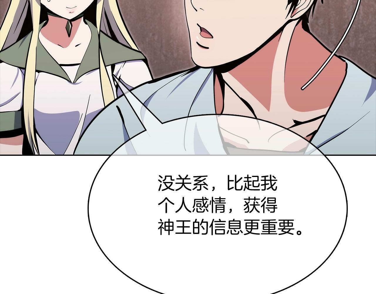 第41话 下一个178