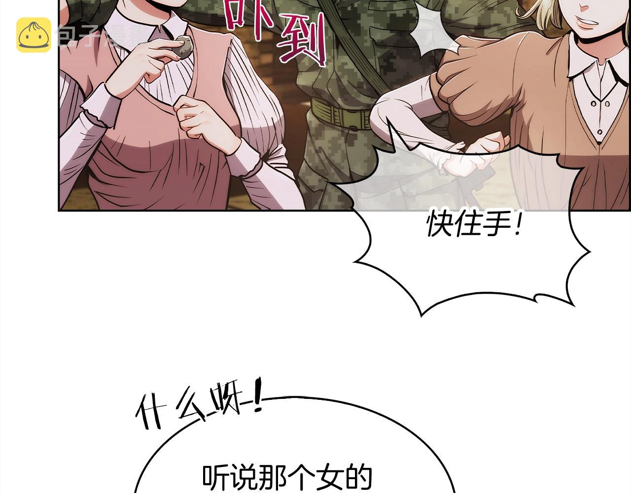 第10话 进入迷宫65