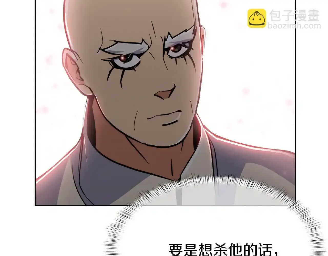 第67话 无相之神32
