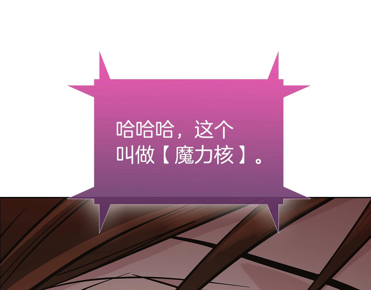 第2话 挂来！137