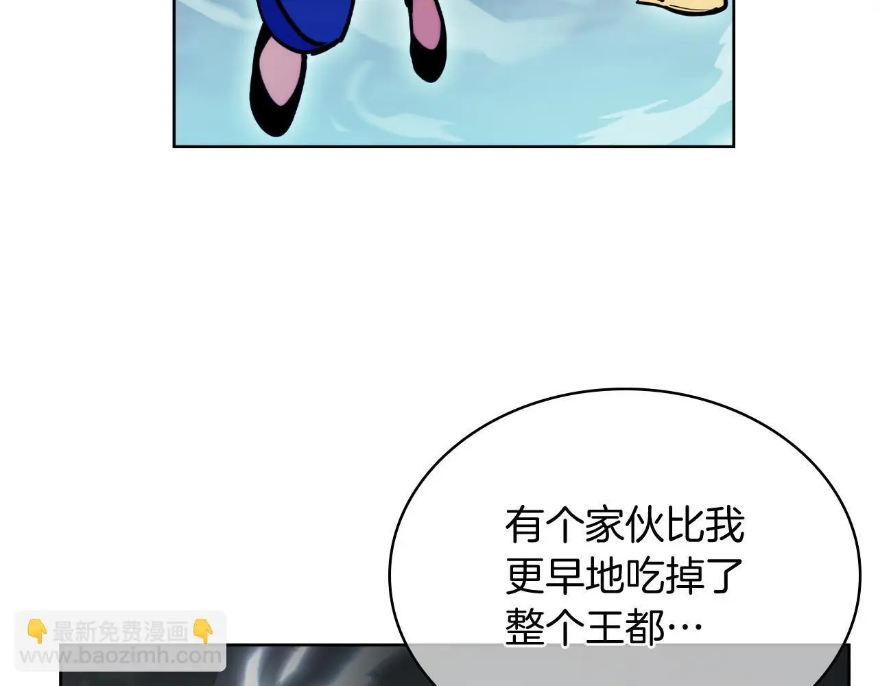 第66话 神位153