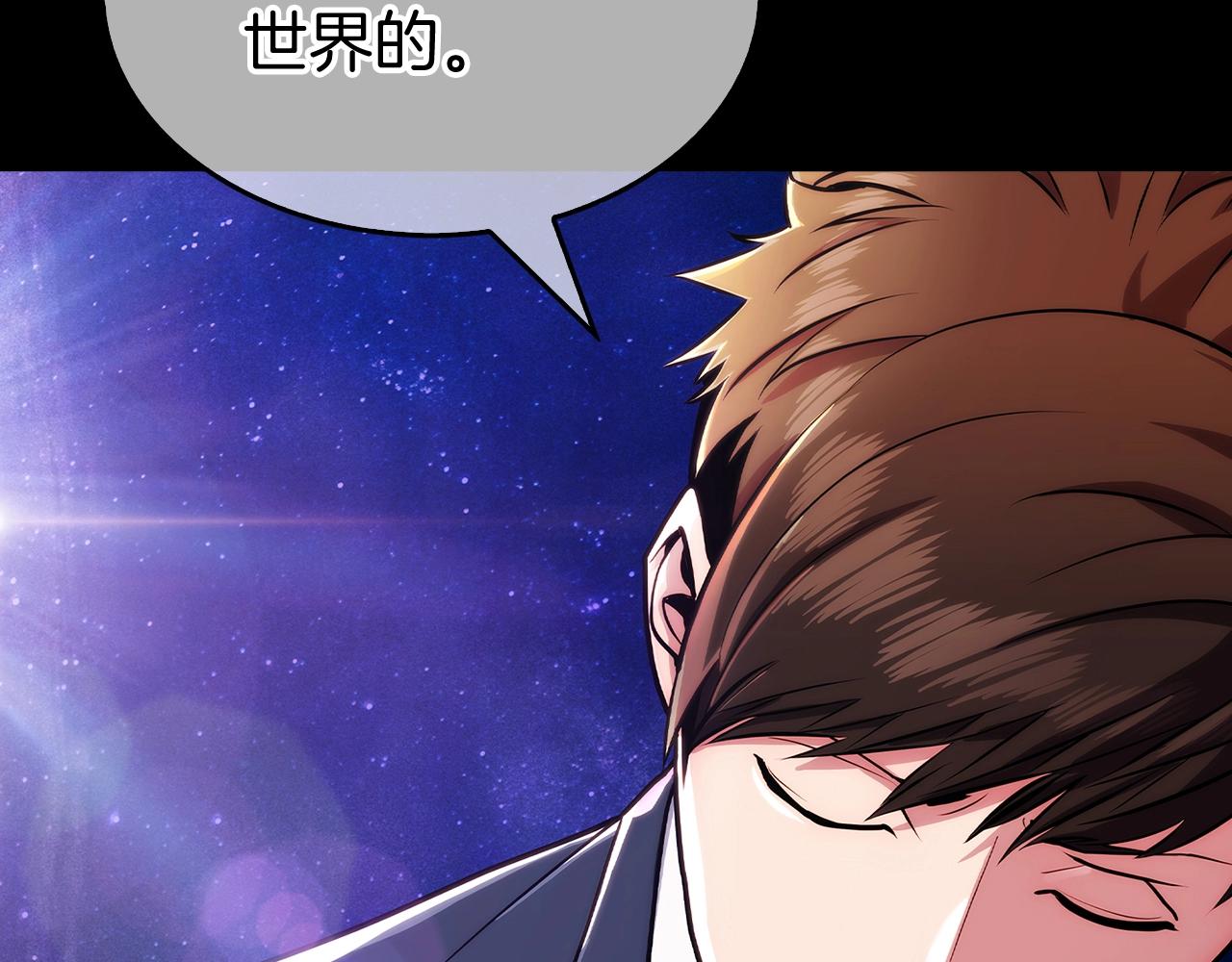 第1话 万物为刍狗163