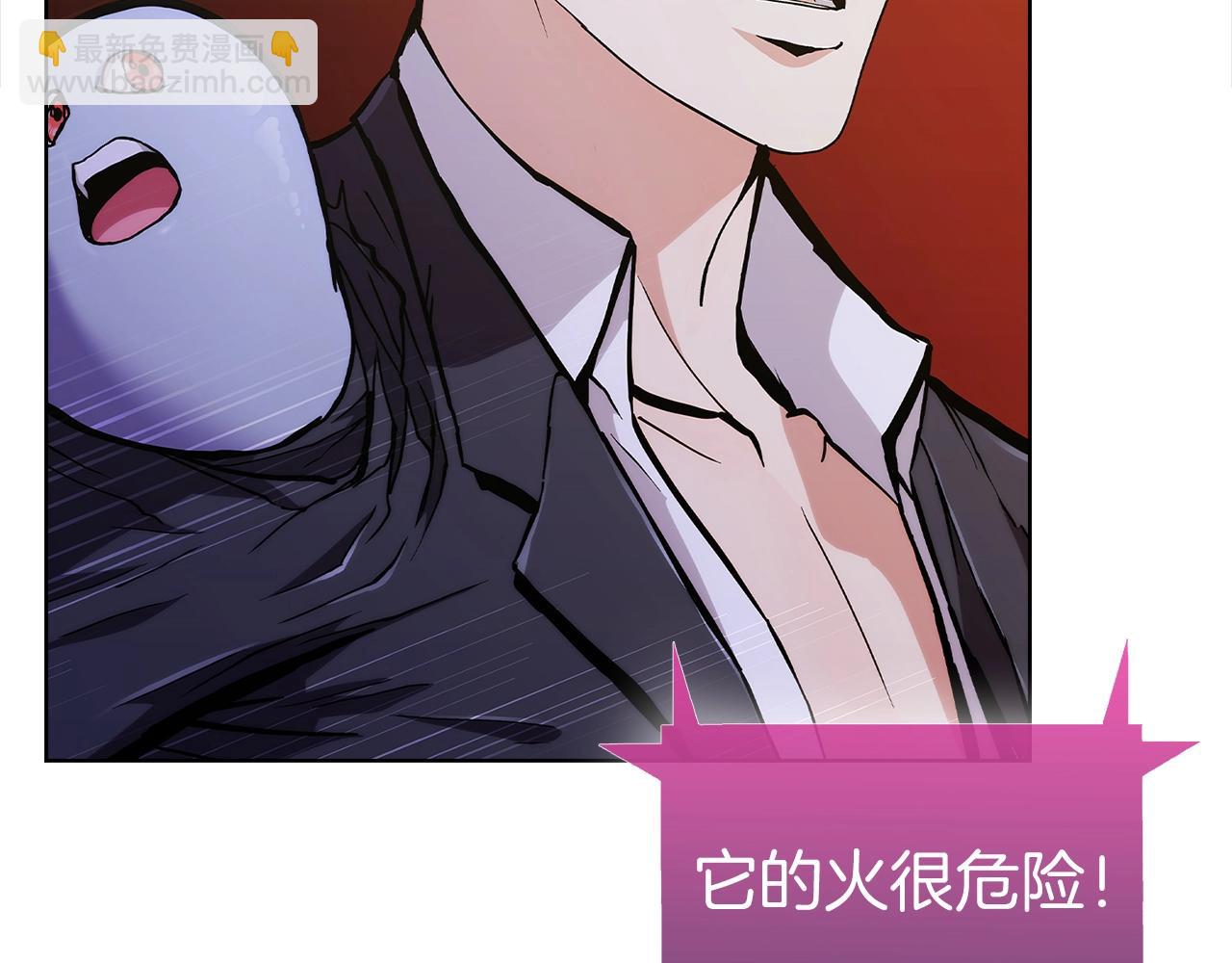 第3话 敌对玩家出现106