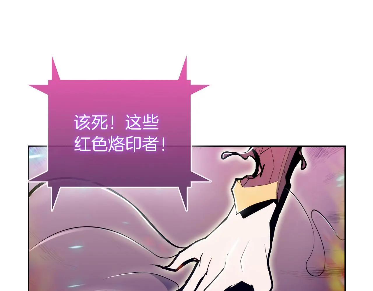 第64话 阿玛咪呀的过去70