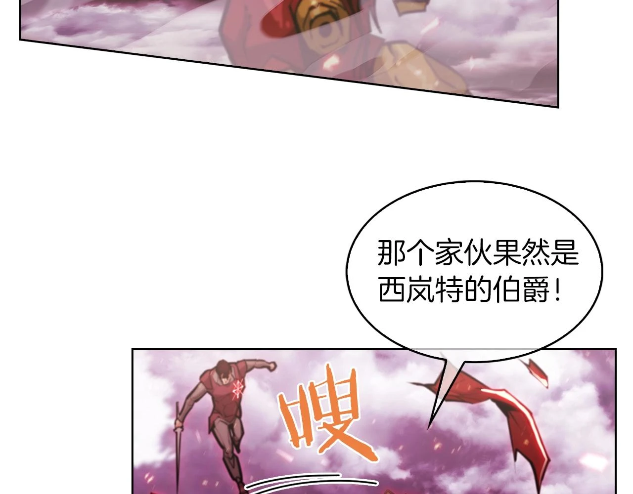 第25话 混战风暴54