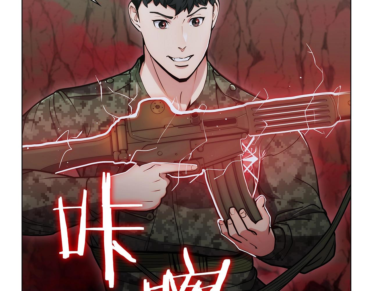 第11话 血战迷宫82