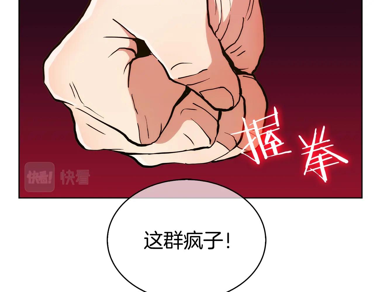 第4话 遭遇战251