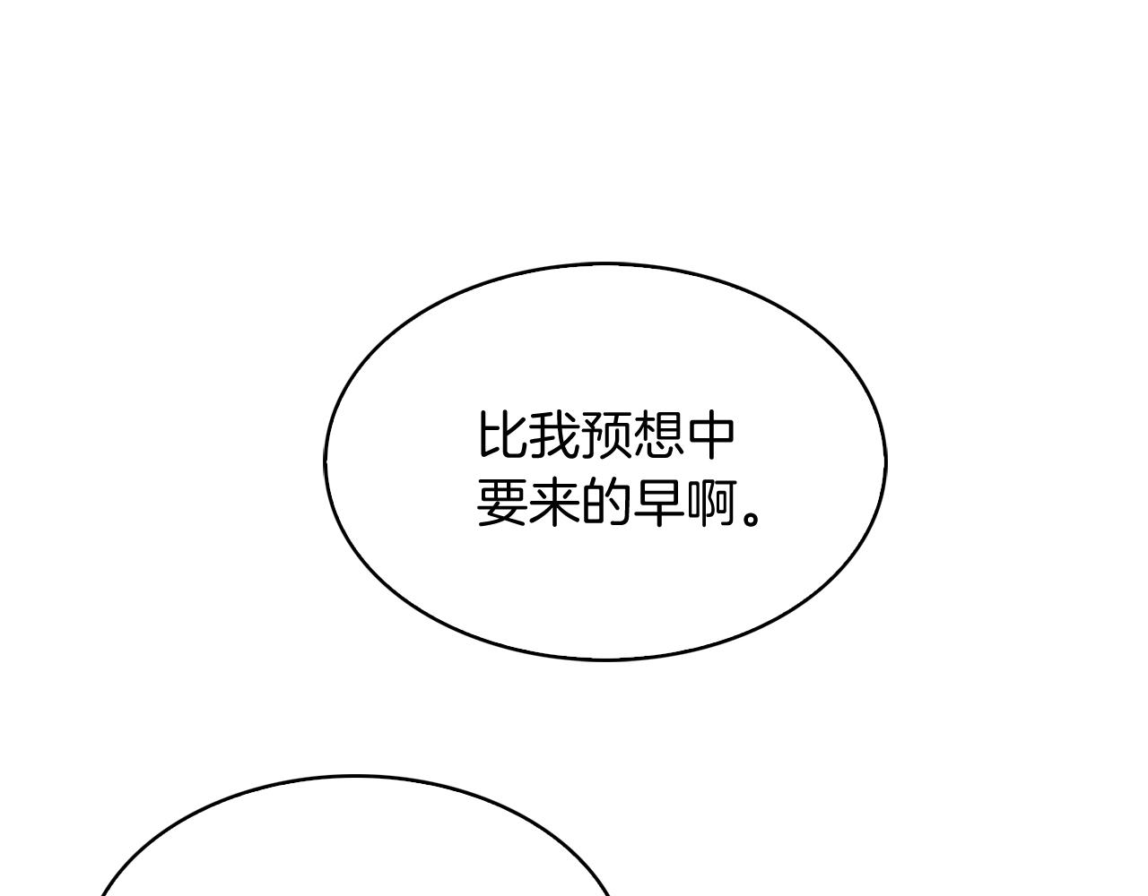 第14话 阴险狡诈之徒174