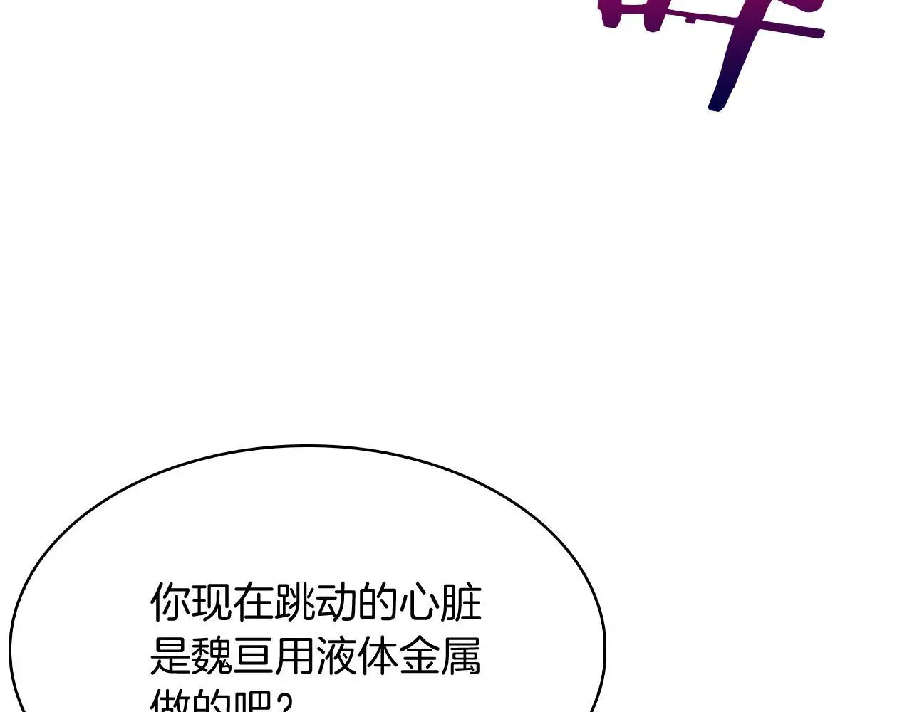 第56话 危机140