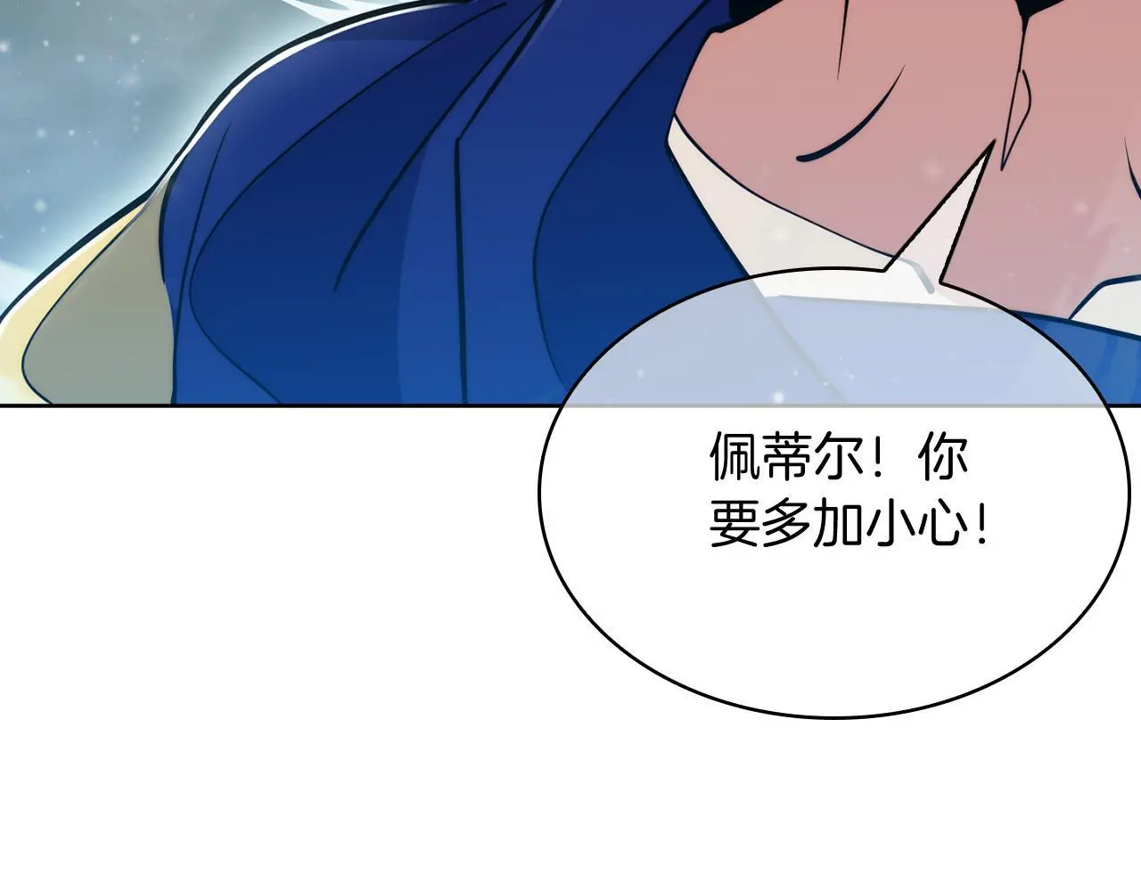 第66话 神位140