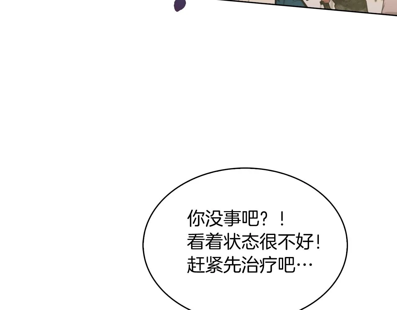 第26话 我要退出！167